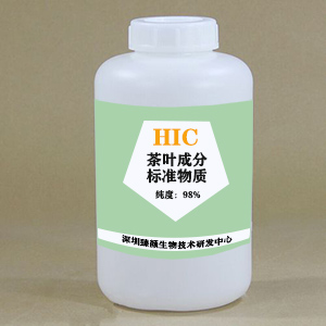 茶叶中铁质控样品
