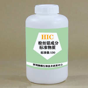 粉丝中铝量检测标准物