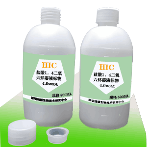 HIC盐酸1，4二氧六环溶液标物|对照品